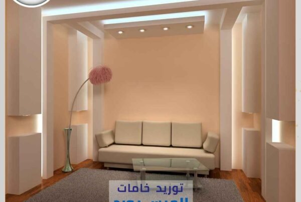 أشكال جبس بورد حديثة للأسقف