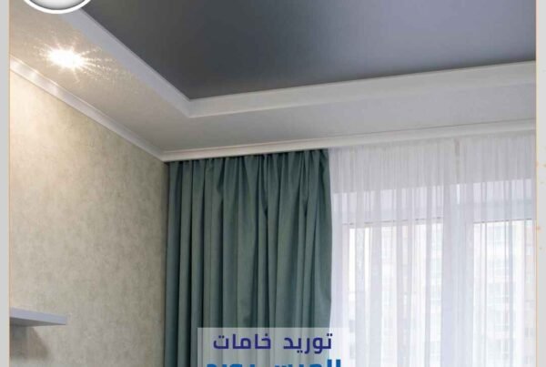 شغل جبس بورد